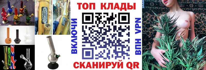 Где найти наркотики Цимлянск Кокаин  АМФ  Мефедрон  ГАШ  Каннабис 