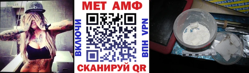 купить Цимлянск Амфетамин VHQ