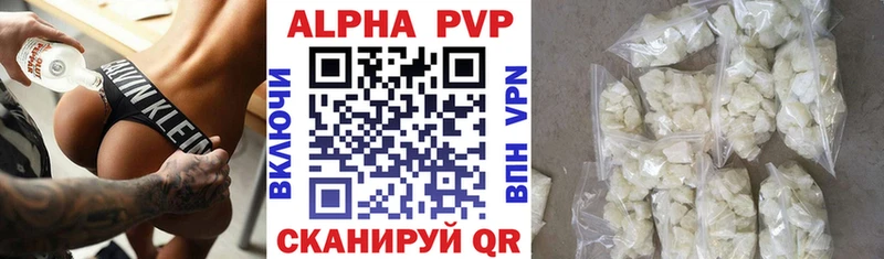 Alfa_PVP Crystall  продажа наркотиков  hydra зеркало  Цимлянск 