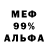 Метамфетамин Декстрометамфетамин 99.9% Nenaptio