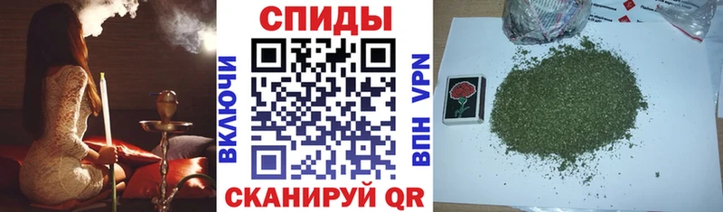 Бутират Butirat  закладки  Цимлянск 