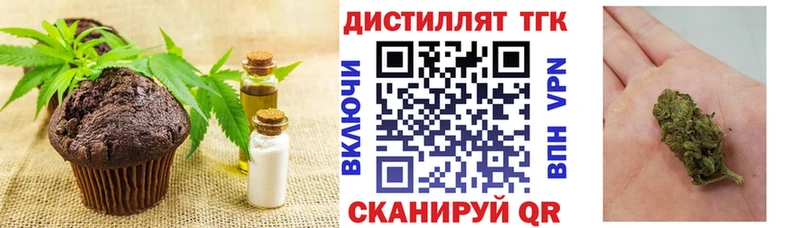 Cannafood конопля  продажа наркотиков  Цимлянск 