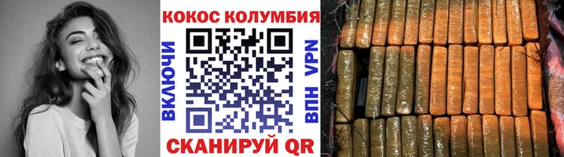 закладки  Цимлянск  кракен зеркало  COCAIN Fish Scale 