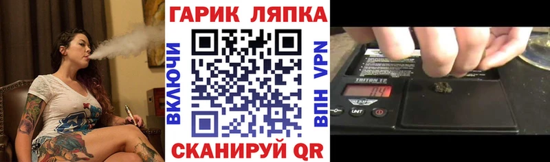 Гашиш Cannabis  Цимлянск 