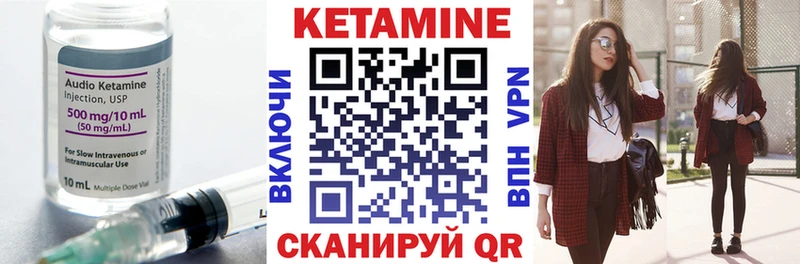 цены   Цимлянск  Кетамин ketamine 