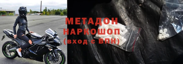 мефедрон VHQ Кинешма