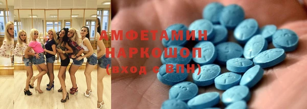 мефедрон VHQ Кинешма