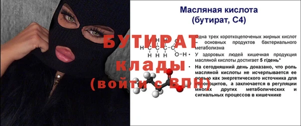мефедрон VHQ Кинешма