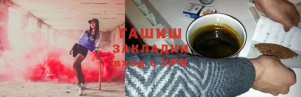 мефедрон VHQ Кинешма