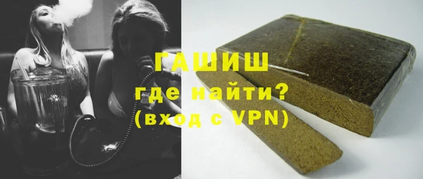 мефедрон VHQ Кинешма