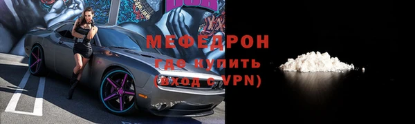 мефедрон VHQ Кинешма