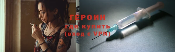мефедрон VHQ Кинешма