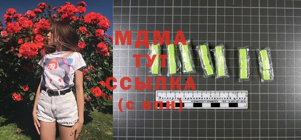 мефедрон VHQ Кинешма