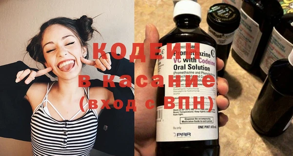 мефедрон VHQ Кинешма
