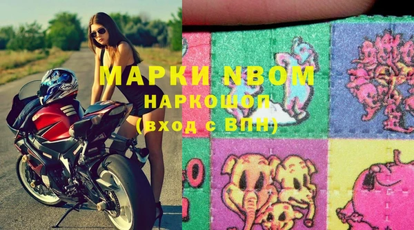 мефедрон VHQ Кинешма