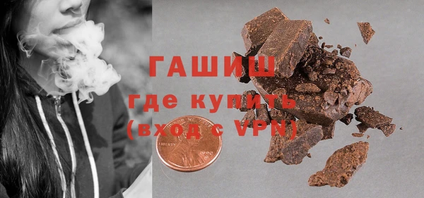 мефедрон VHQ Кинешма