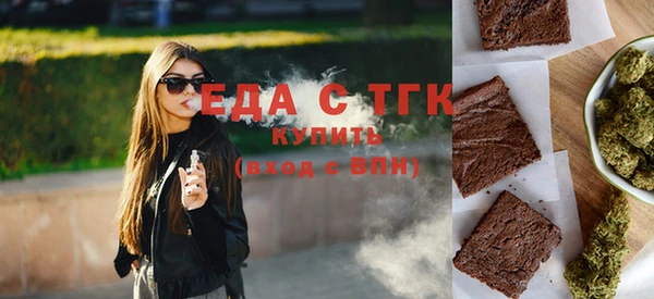 мефедрон VHQ Кинешма