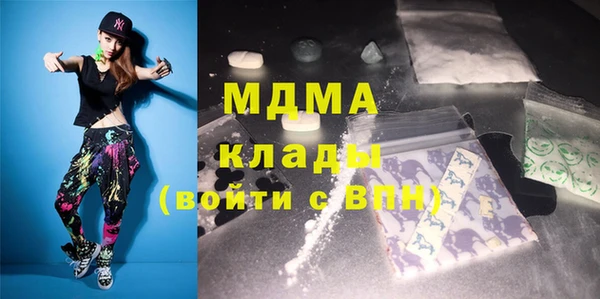 мефедрон VHQ Кинешма