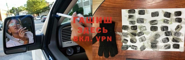 мефедрон VHQ Кинешма