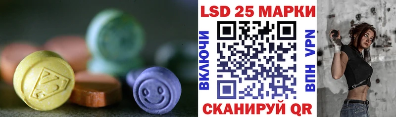 ЛСД экстази ecstasy Цимлянск