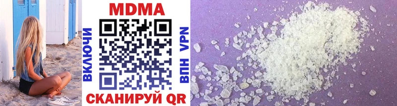 MDMA crystal  omg зеркало  Цимлянск  закладки 