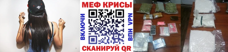 сайты даркнета телеграм  Цимлянск  МЕФ кристаллы 