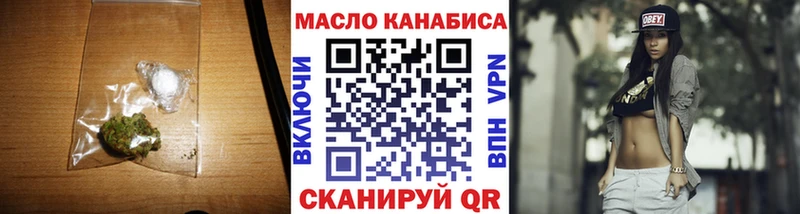 ТГК концентрат  где продают наркотики  Цимлянск 